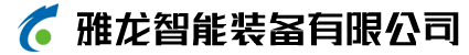 雅龙